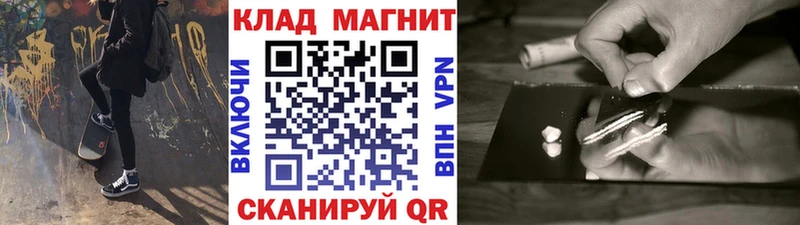 Где можно купить наркотики Лесосибирск ГАШ  АМФЕТАМИН  Мефедрон  Канабис  КОКАИН 