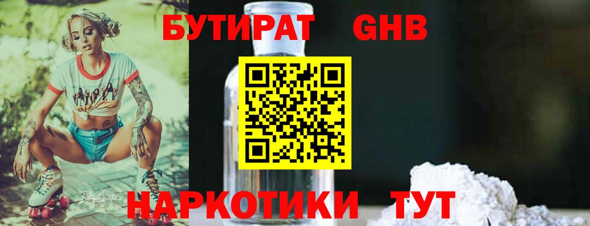 Гашиш  Вход с VPN  Alpha PVP СК кристаллы  Марихуана  Гашиш  Меф  МЕФ   Лесосибирск  КОКАИН 