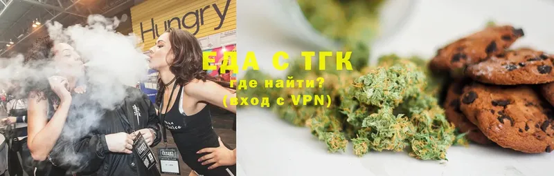 купить закладку  маркетплейс формула  Canna-Cookies конопля  Лесосибирск 