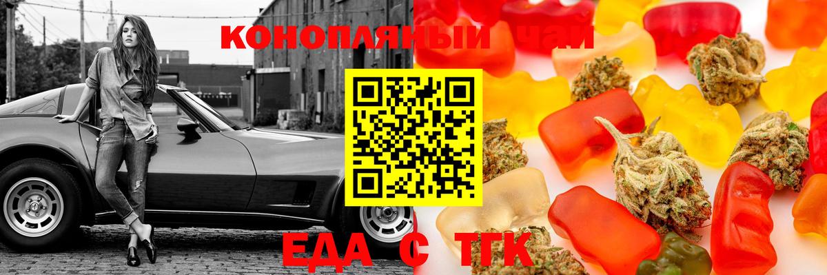 Лесосибирск  Canna-Cookies марихуана  Вход с VPN 
