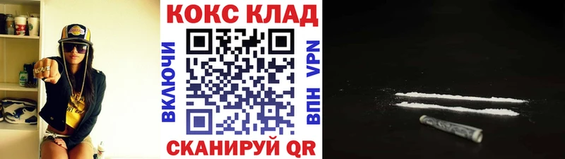 COCAIN Эквадор Лесосибирск