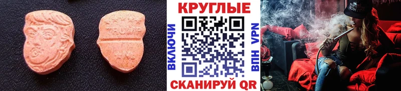 ссылка на мегу как зайти  Лесосибирск  ЭКСТАЗИ Punisher 