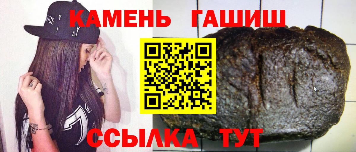 Лесосибирск  Гашиш hashish  Гашиш  Вход с VPN  ГАШИШ ice o lator 