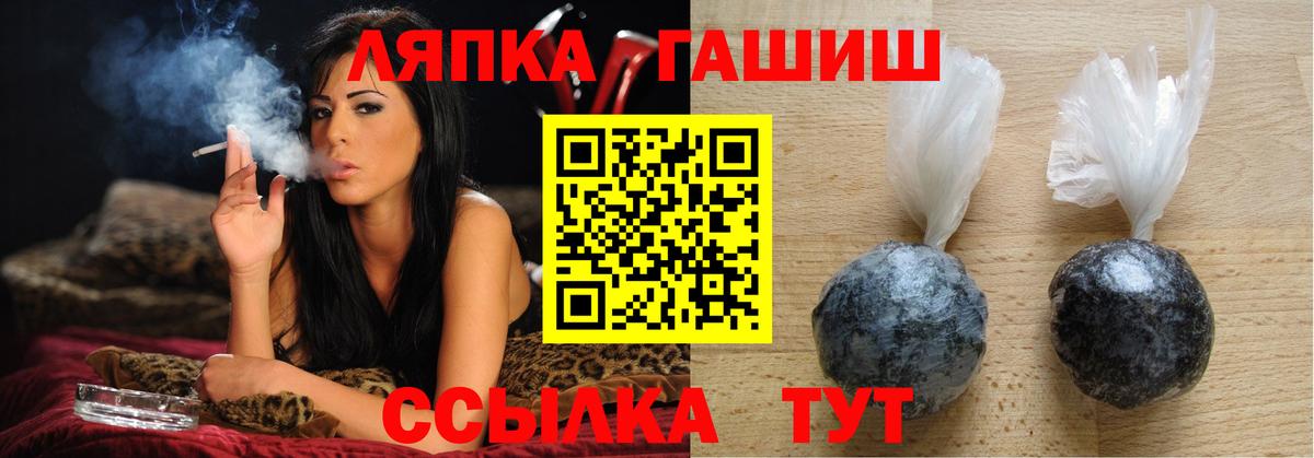 ГАШ индика сатива Лесосибирск