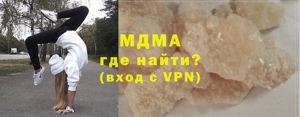 кокаин премиум Алексин