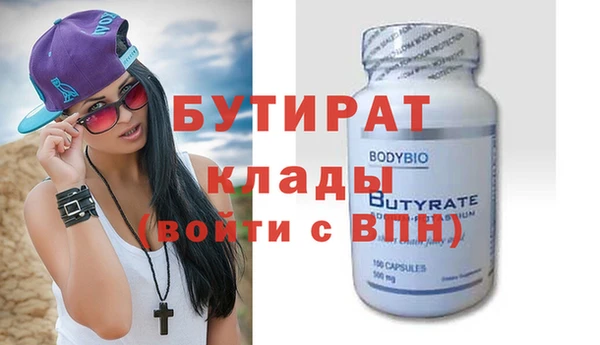 гашишное масло Снежинск