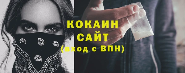 кокаин премиум Алексин