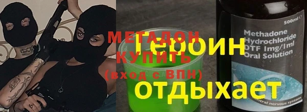 дистиллят марихуана Алзамай