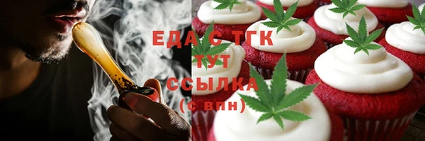 дистиллят марихуана Алзамай