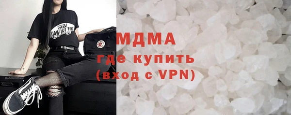 дистиллят марихуана Алзамай