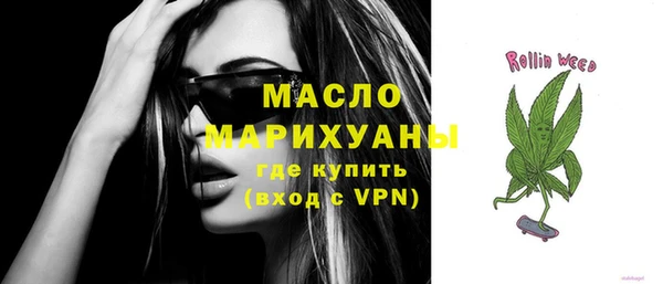кокаин премиум Алексин