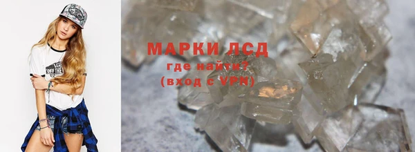 дистиллят марихуана Алзамай