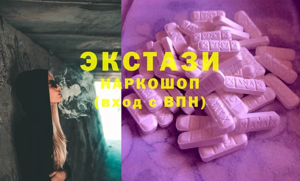 кокаин премиум Алексин