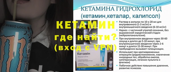 кокаин премиум Алексин