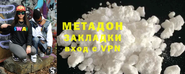 гашишное масло Снежинск