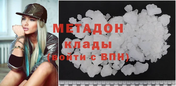 кокаин премиум Алексин