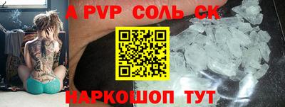 не бодяженный Бийск