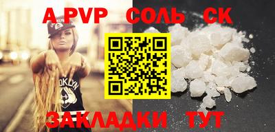 марки nbome Беслан