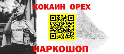 винт Берёзовский