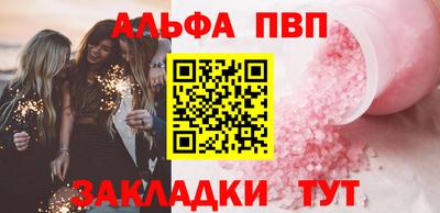 винт Берёзовский