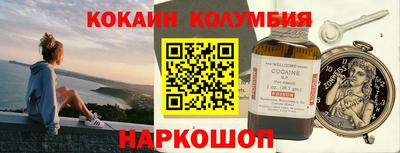 марки nbome Беслан