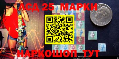 марки nbome Беслан