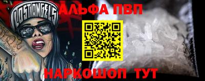 винт Берёзовский