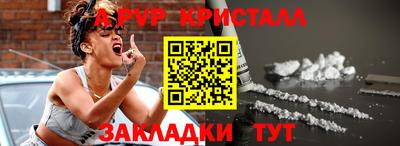 марки nbome Беслан