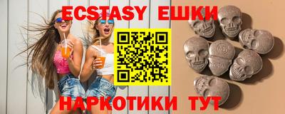 не бодяженный Бийск