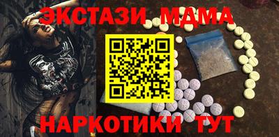 марки nbome Беслан