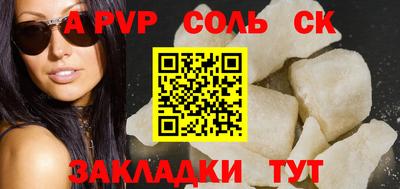 винт Берёзовский