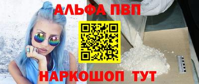 винт Берёзовский