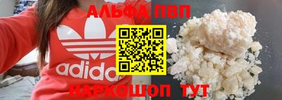 марки nbome Беслан