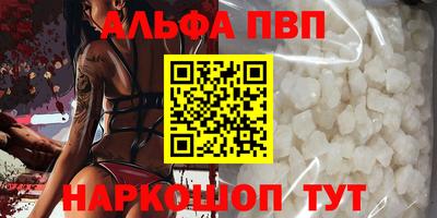 марки nbome Беслан