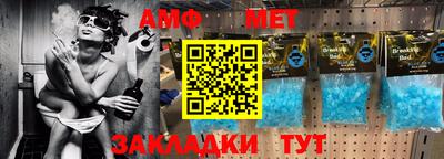 марки nbome Беслан