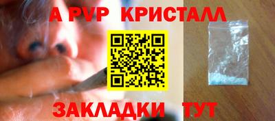 марки nbome Беслан