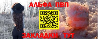 винт Берёзовский