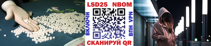 МЕГА ТОР  Лесосибирск  Лсд 25 экстази кислота 