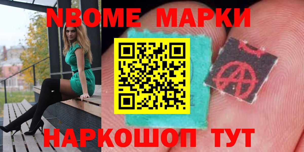 LSD-25 экстази кислота  LSD-25 экстази ecstasy  Лесосибирск  Вход с VPN 