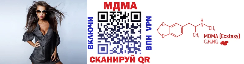 МДМА молли  Лесосибирск 