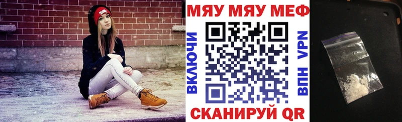 KRAKEN tor  Лесосибирск  МЕФ мука 