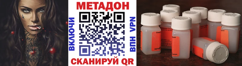 Метадон мёд  Лесосибирск 