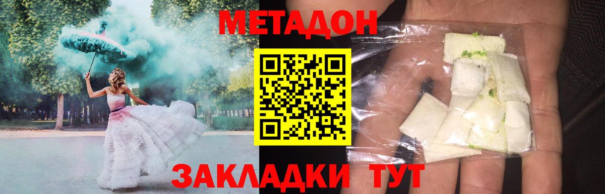 Лесосибирск  blacksprut зеркало  Метадон кристалл  Вход с VPN  Метадон кристалл 