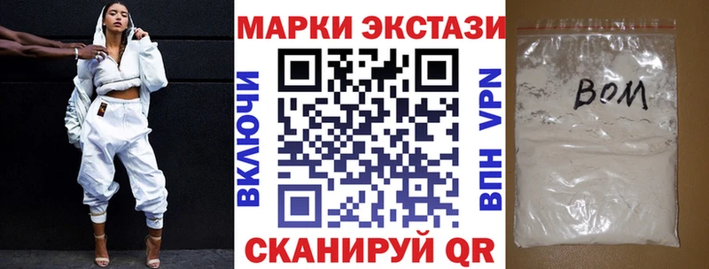 Наркотические марки 1,5мг Лесосибирск