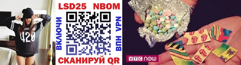 гидра ссылки Лесосибирск Марки NBOMe 1500мкг