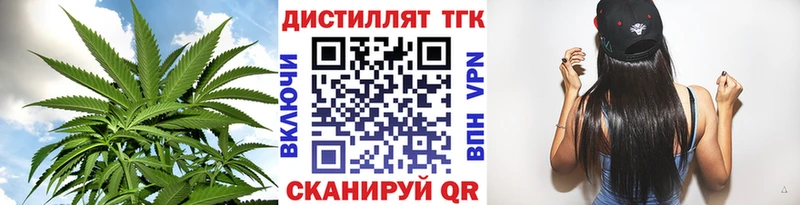 ТГК гашишное масло  Лесосибирск 