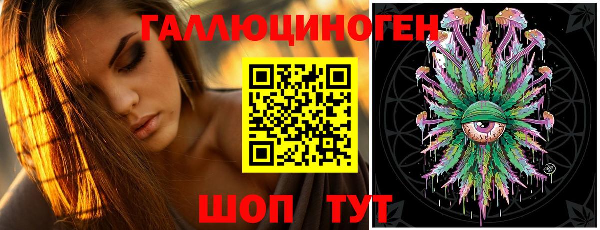 Галлюциногенные грибы Magic Shrooms Лесосибирск